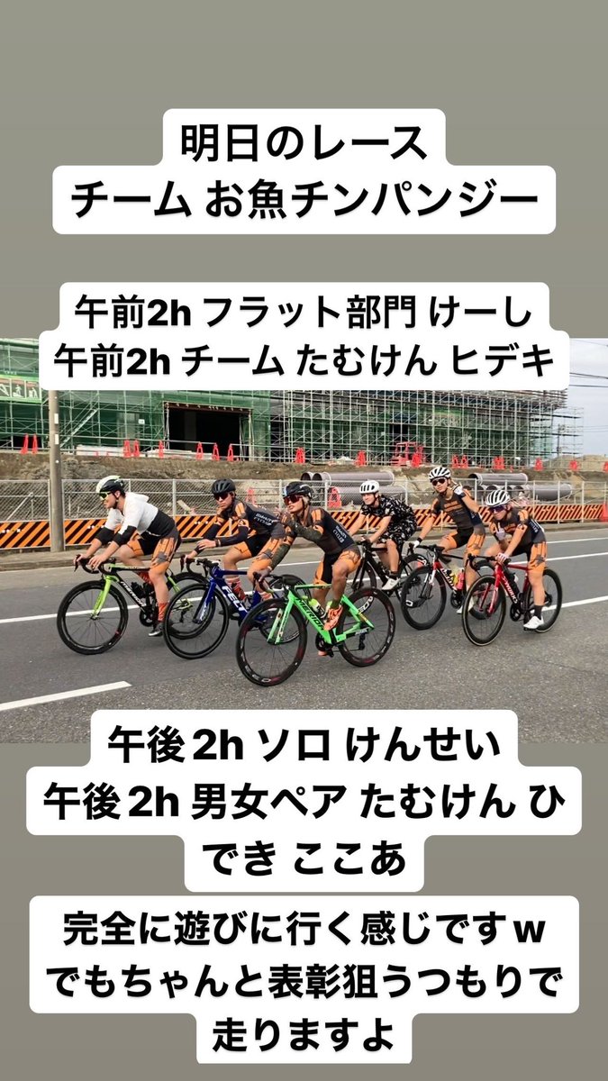 おさかなチンパンジーです。 TEAM お魚チンパンジー (@TEAMOSACHIN) / Posts / X