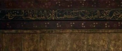 She5telbnat's tweet image. فما لعينيك إن قلت اكْفُفا همتا *** وما لقلبك إن قلت استفق يهمِ

#islamicart #islamicarchitecture #arabictypography #history #arthistory #lloouucchhee30s