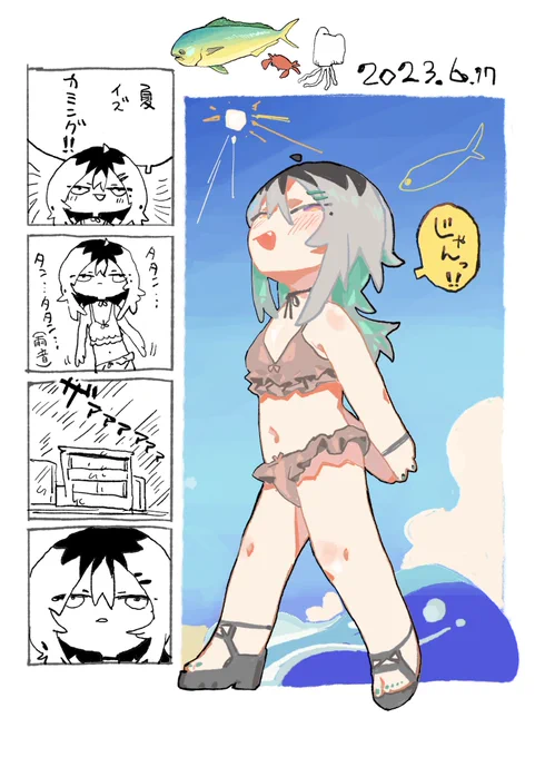 ほんじつ