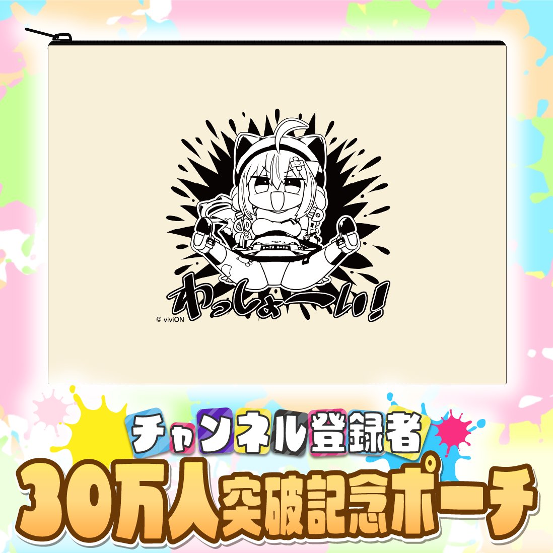 あおぎり高校職員室【公式】 on X: あおぎり高校職員室【公式】 on X: