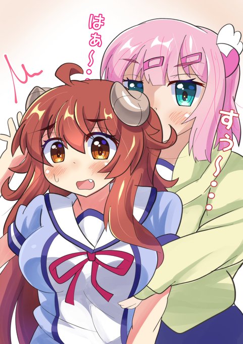 ツノの付け根を嗅がれるシャミ子
#まちカドまぞく 