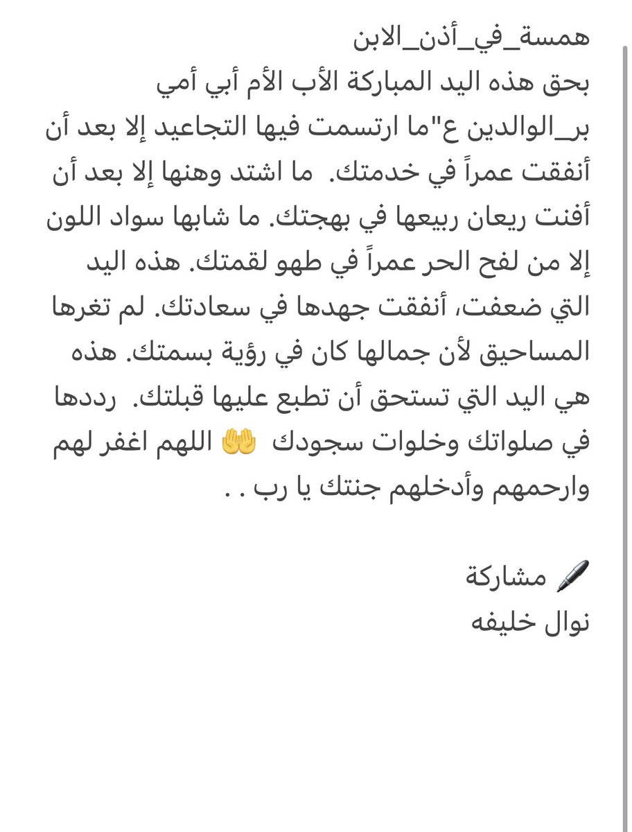 Fac_alula's tweet photo. #اليوم_العالمي_للتوعية_بشأن_عدم_إساءة_معاملة_كبار_السن، 
مشاركات مجتمعية للحملة التوعوية #كبيرنا_عزيز؛ 
لترسيخ قيم المجتمع السعودي في التعامل مع #كبار_السن، وتعزيز مكانتهم، وتقدير جهودهم، ودورهم الريادي في نهضة الوطن
#العلا https://t.co/sC63mgCSxH
