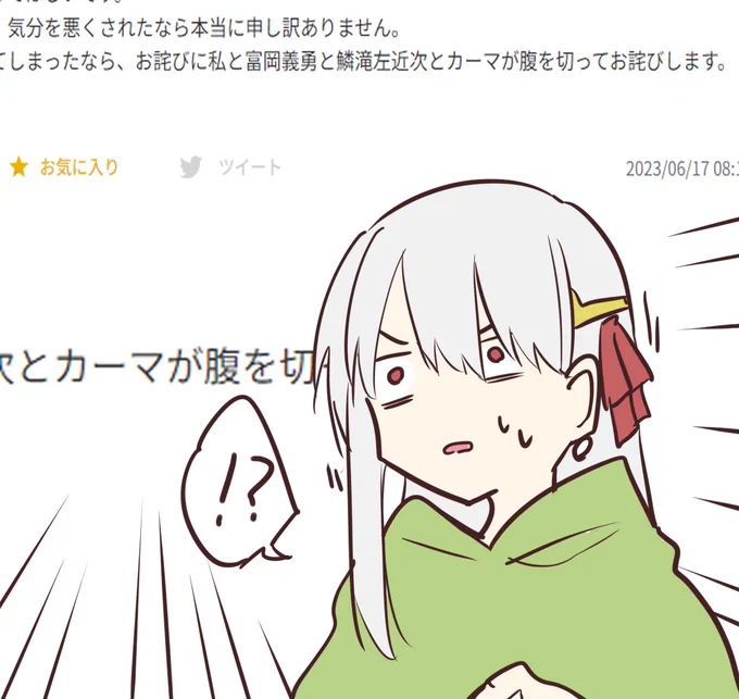 お題箱に、絵が上手いと思ったことはないけど漫画が上手いと思ってるみたいなのが入ってて、嬉しい 漫画描きは漫画が上手いと言っておけばめちゃくちゃ喜ばれます。
