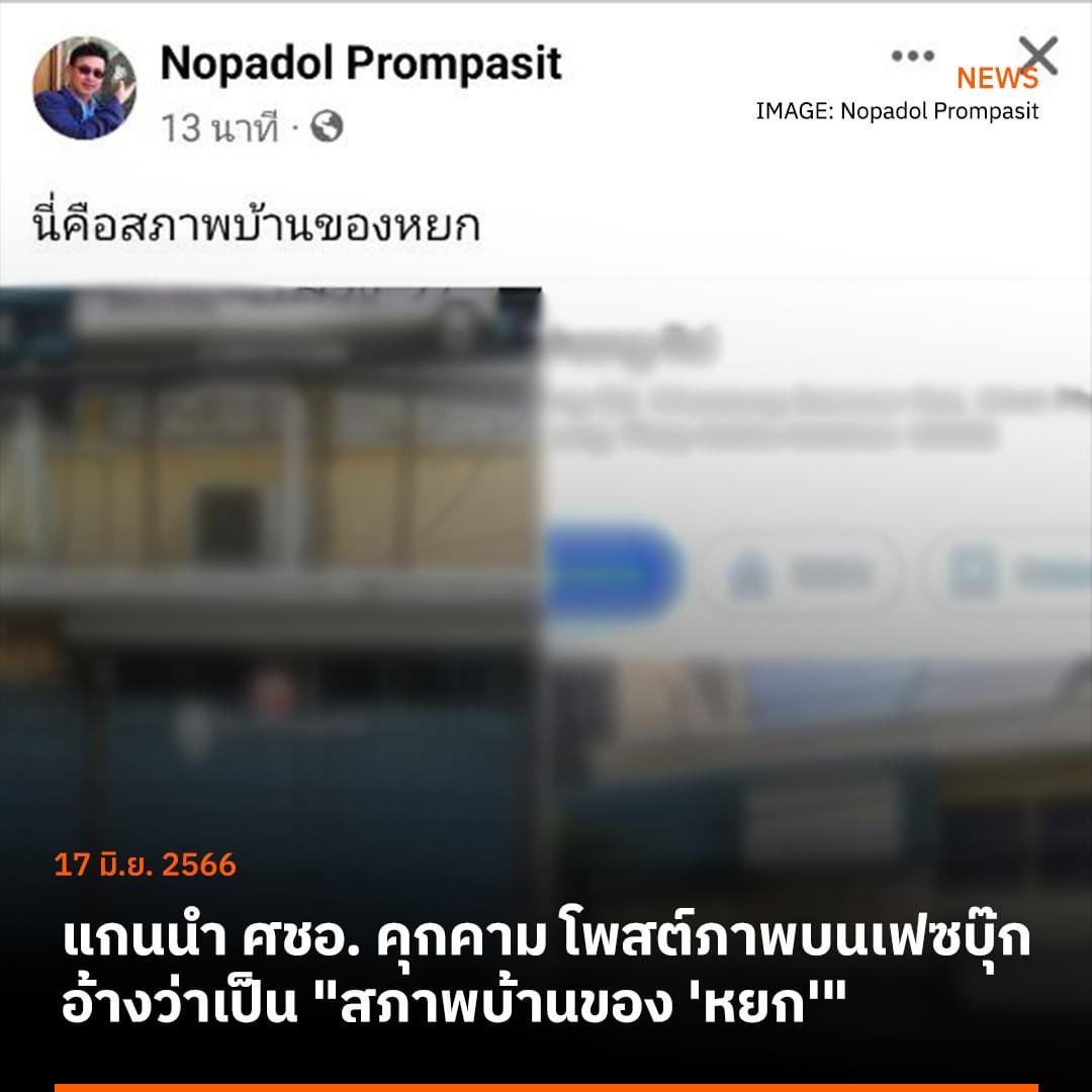 มินมิน tweet media