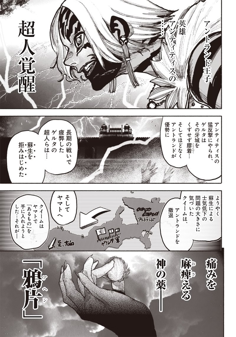 きょーしん