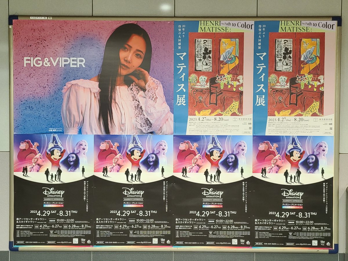 teateayana's tweet photo. #やついフェス 帰りに べーちゃんに会いに行って来たよ〜
ポスターのべーちゃんもステキやぁ✨
#山邊未夢
#女子流 https://t.co/SbBBRqDSut