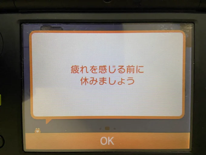 命の危険を感じ全力で止めに入るメモカちゃん #うごくメモ帳15周年プロジェクト