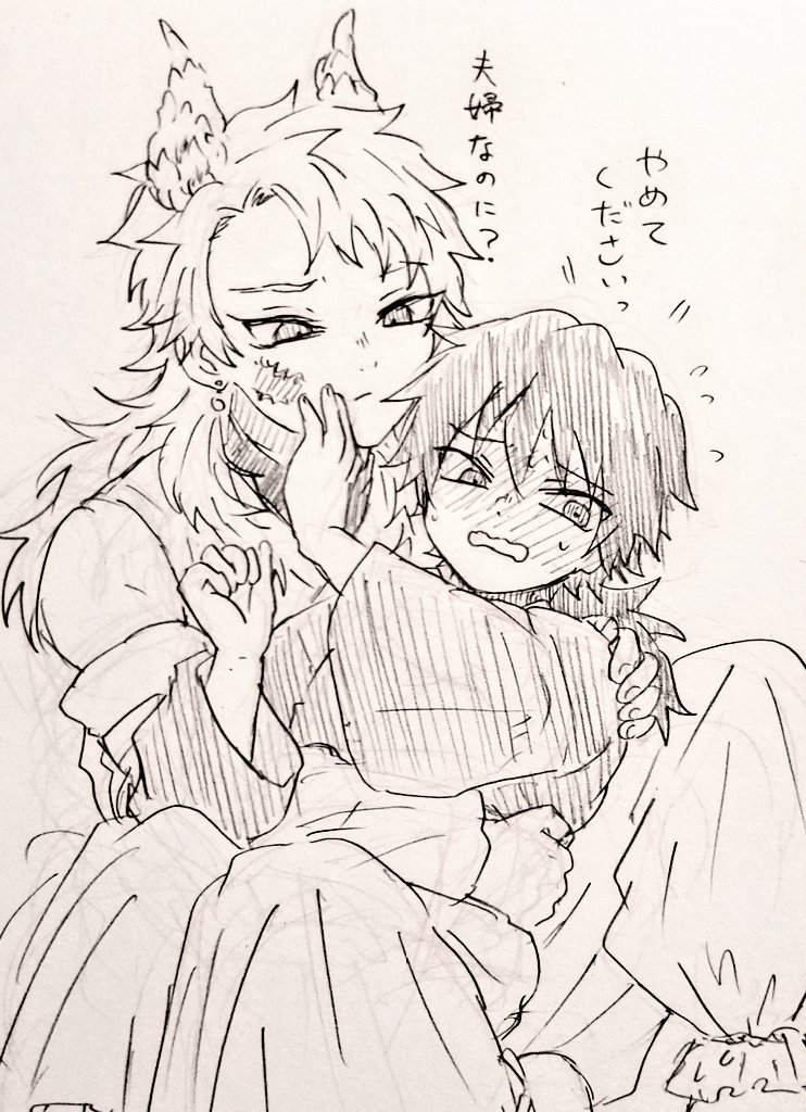 ものかさんがTwitterに投稿した冨岡義勇(鬼滅の刃)のイラスト。
