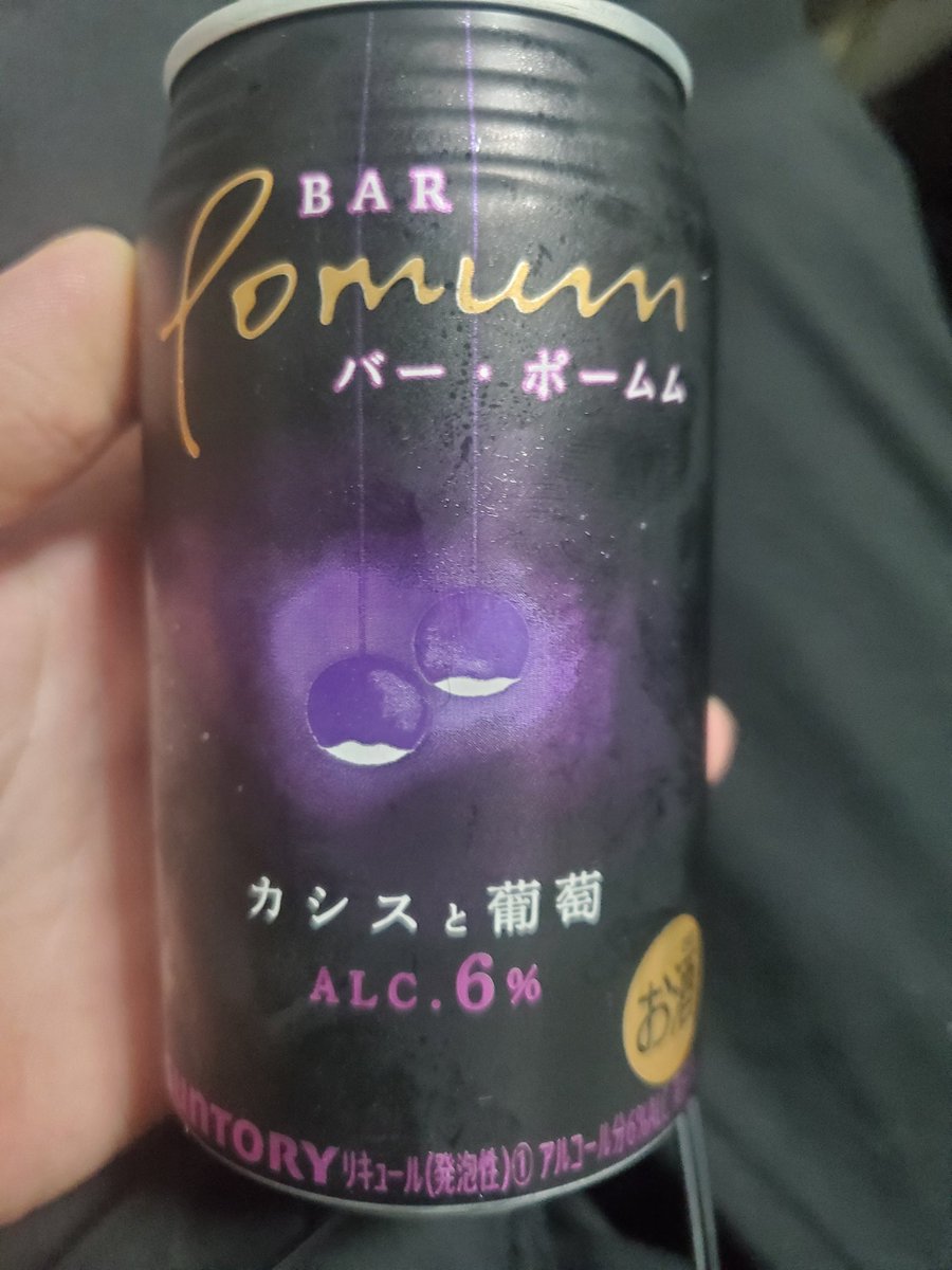 otakkeyyahagi's tweet photo. これ飲むよ
 #ゆあらとデート https://t.co/tmK2w7BLwU