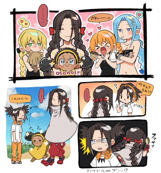 ついん | おはな❄️ さんのマンガ | ツイコミ(仮)