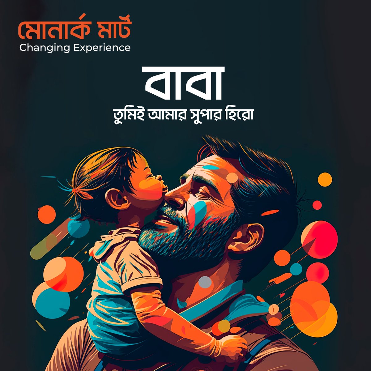 MonarchMart's tweet image. বাবা শুধু মানুষ নন, প্রতিটি সন্তানের জন্য সুপার হিরো।
ভালো থাকুক পৃথিবীর সকল বাবা।

মোনার্ক মার্ট পরিবারের পক্ষ থেকে সকল বাবাদের প্রতি রইল গভীর শ্রদ্ধা, সম্মান আর ভালবাসা।

#monarchmart #changingexperience #সুপারহিরো #বাবাদিবস #Fathersday2023 #fathersday #superhero