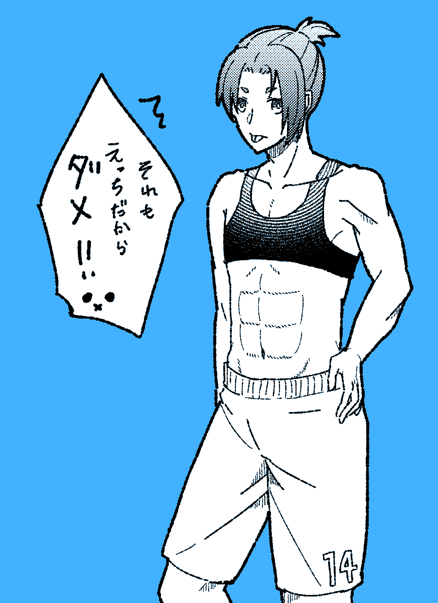 ユ二交換を画像検索するとこういうのつけてる選手がいっぱい出てきたんだけど、彼氏NG出そうだなって。 