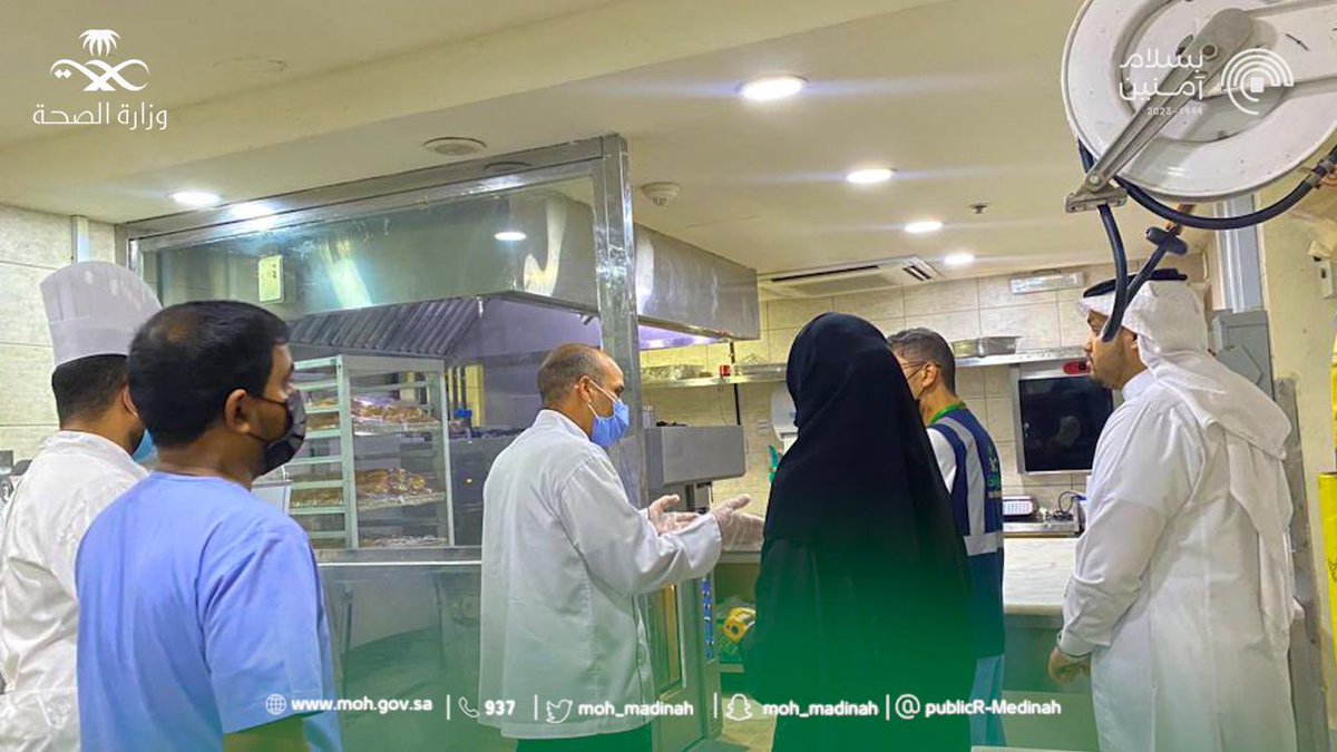 MOH_Madinah's tweet photo. #صحة_البيئة تنفذ عدداً من الجولات الميدانية على مطابخ الاعاشه والمطاعم والفنادق وذلك بهدف التأكد من سلامة الاغذية والمياه لضيوف الرحمن لحج عام ١٤٤٤هـ https://t.co/WFA2XAlXvp