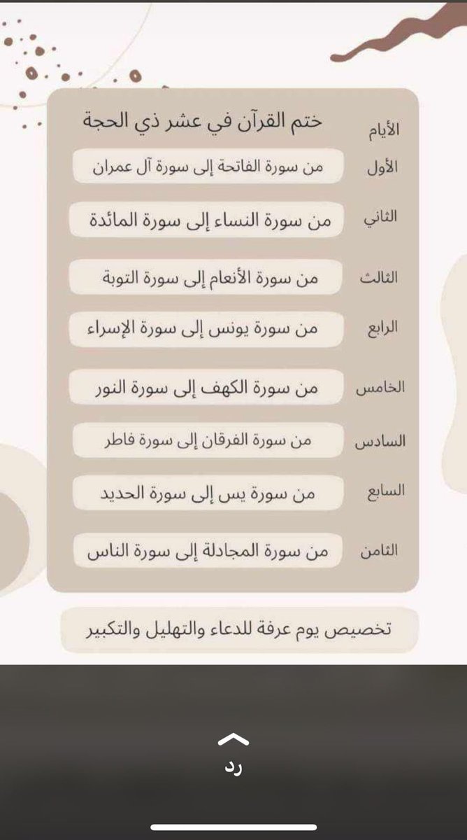 عبدالله بن أحمد tweet media