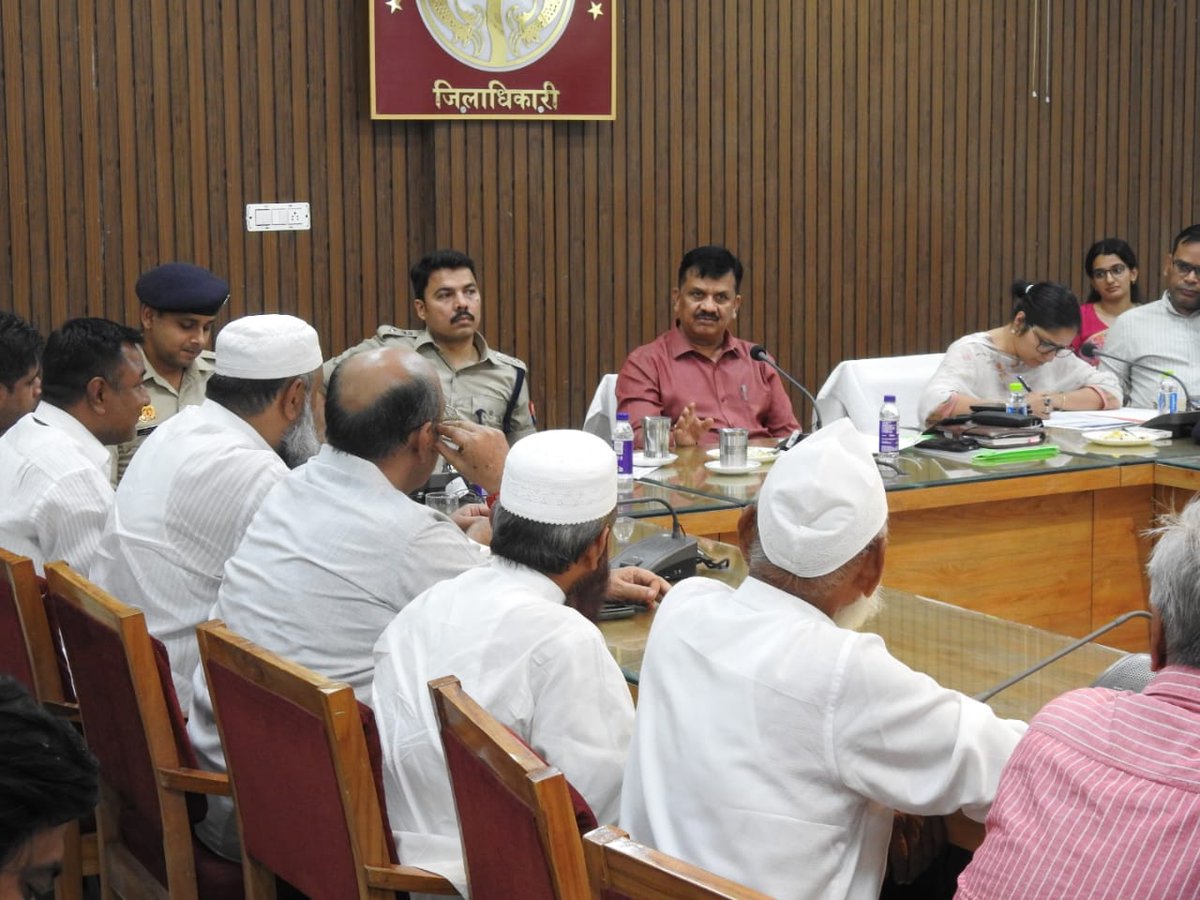 #SaharanpurPolice
#समन्वय_बैठक

➡️#DM_SRR द्वारा क्लैक्ट्रेट सभागार मे #SSP_SRR व जनपद के विभिन्न विभागो के अधिकारियों व आयोजको के साथ आगामी कावड यात्रा एवं श्रावण शिवरात्रि के संबंध में समन्वय बैठक की गयी एवं आवश्यक दिशा निर्देश दिये गये।

#UPPolice
<a href="/digsaharanpur/">DIG RANGE SAHARANPUR</a>