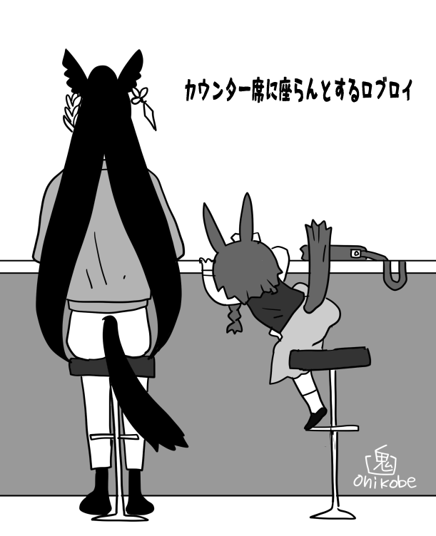 #無言で後ろ姿を見せつけよ
