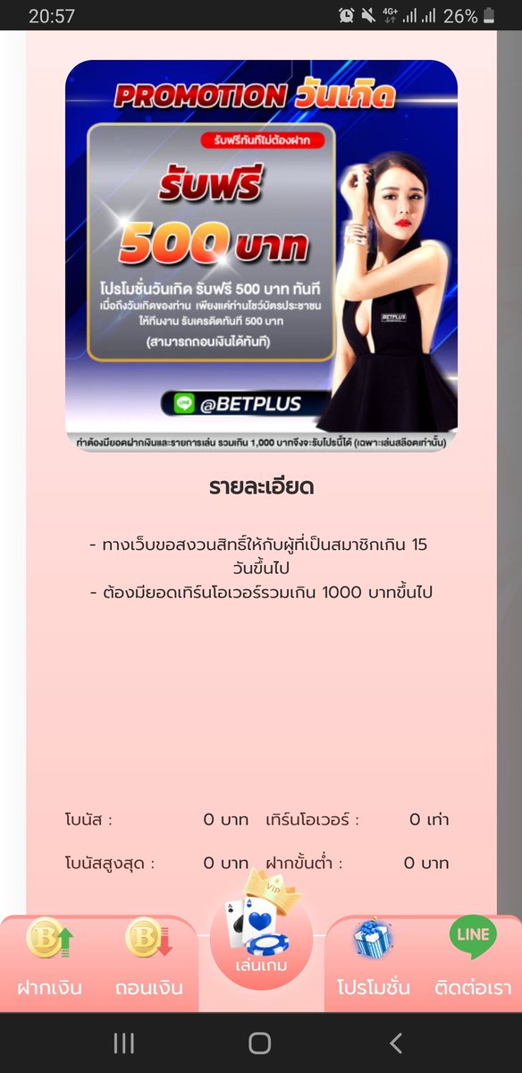 MyJP5Free's tweet photo. 🌟 สมาชิก​ใหม่​ ฝาก 50 รับ 150

เทิร์นโอเวอร์ 5 เท่าถอนได้เลย

ถอนหักโบนัส 100 **วันเกิดฟรี 500

สมัคร 👉 https://t.co/WUhhsArxcl https://t.co/jn3PZJVKOQ