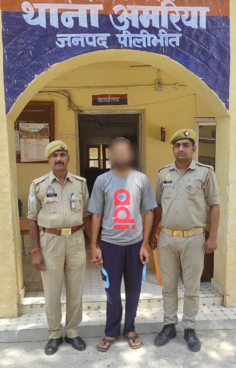 pilibhitpolice's tweet image. थाना अमरिया पुलिस एवं SOG की संयुक्त टीम द्वारा 01 शातिर लुटेरे को लूट के 71000/- रूपये सहित गिरफ्तार करने के सम्बन्ध में क्षेत्राधिकारी सदर @pilibhitpolice की वीडियो बाइट।
