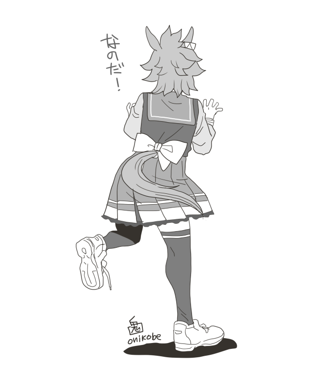 #無言で後ろ姿を見せつけよ