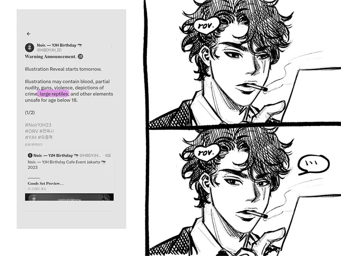 Btw, rov-nim texted me "There is something very specific and different-kind danger in the warning post..." And I'm like...ㅎㅎㅎ...😌😌😌!