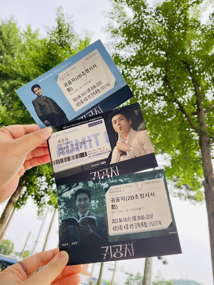 alris_fo's tweet photo. 귀공자 영화티꽂 이렇게 꽂으시면 되요!

✔︎메가박스 코엑스 최초무인시사회용 티꽂은 포함되어있지 않습니다
✔︎영수증티켓용 4종이며
✔︎크기에 맞게 티켓을 접어서 or 잘라서 넣어주시면 됩니다 https://t.co/rj0RdWRoTg