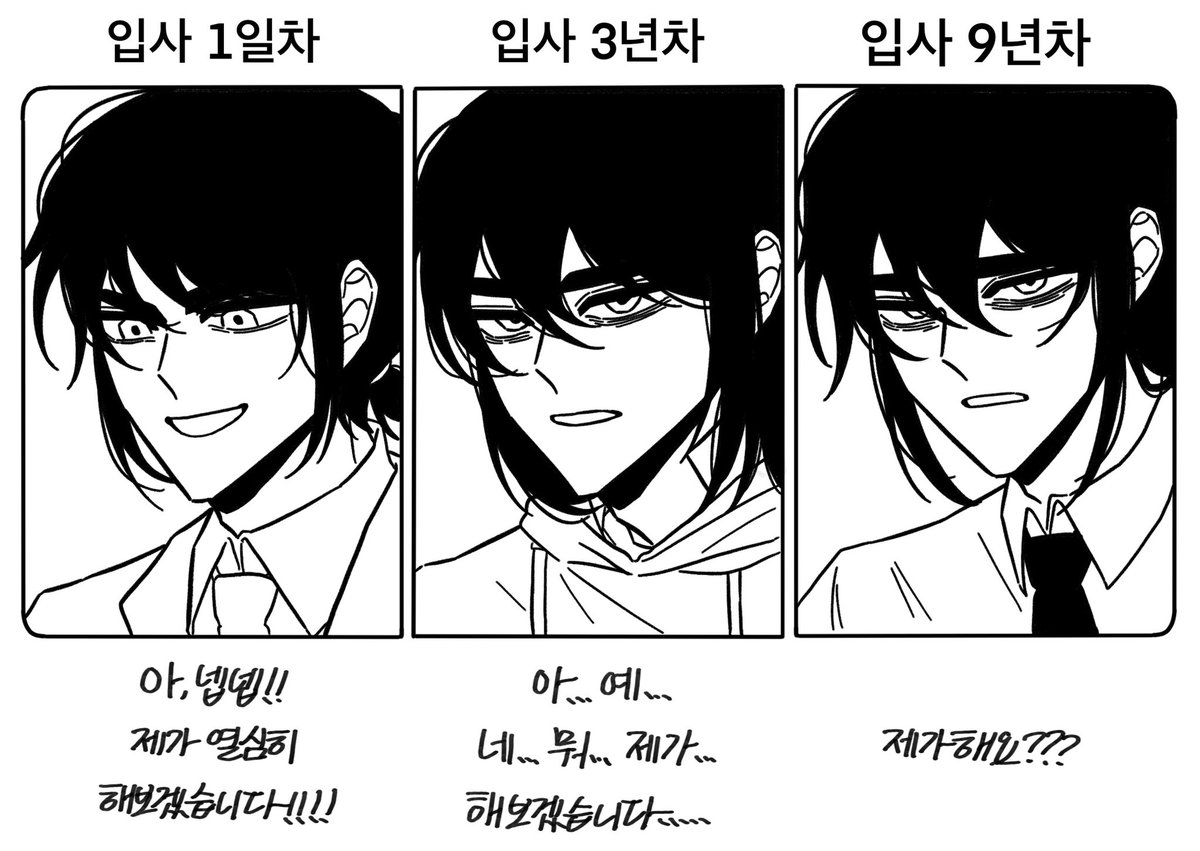 짤트레) 각경사