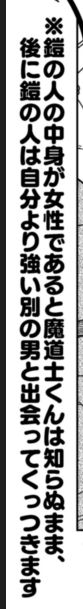 今回私が一番伝えたかったヘキはこれです
