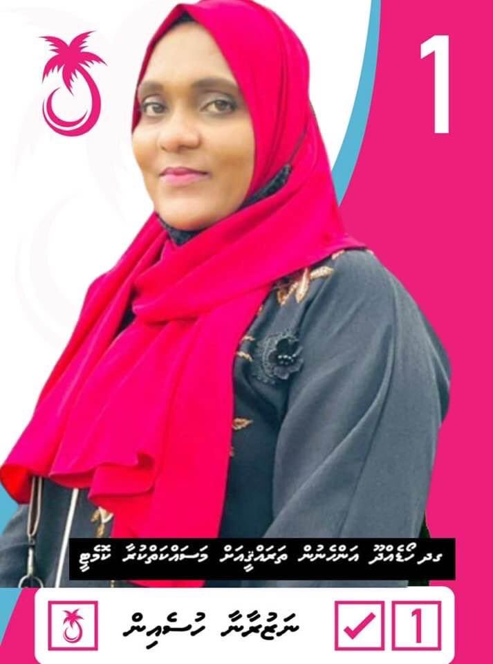 HithadhooPPM's tweet photo. މިއަދު  ކުރިޔަށް ދިޔަ  އ.ތ.މ.ކޮމިޓީގެ  ބައި  އިލެކްޝަން  ގ��  ގދ.  ހޯޑެއްދޫގެ  ގޮނޑި ޕީޕީއެމުން  ކާމިޔާބު  ކޮށްފި.   މަރުޙަބާ ނަޒްރާނާ  ހުަސެއިން. https://t.co/pnbvEdRbnq