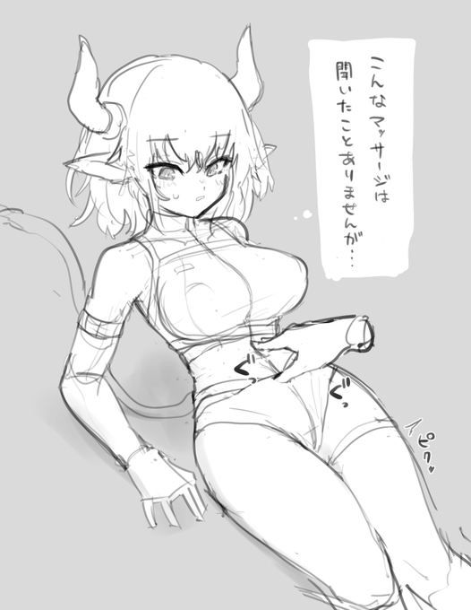 体外式ポルチオマッサージっていうんですよ 