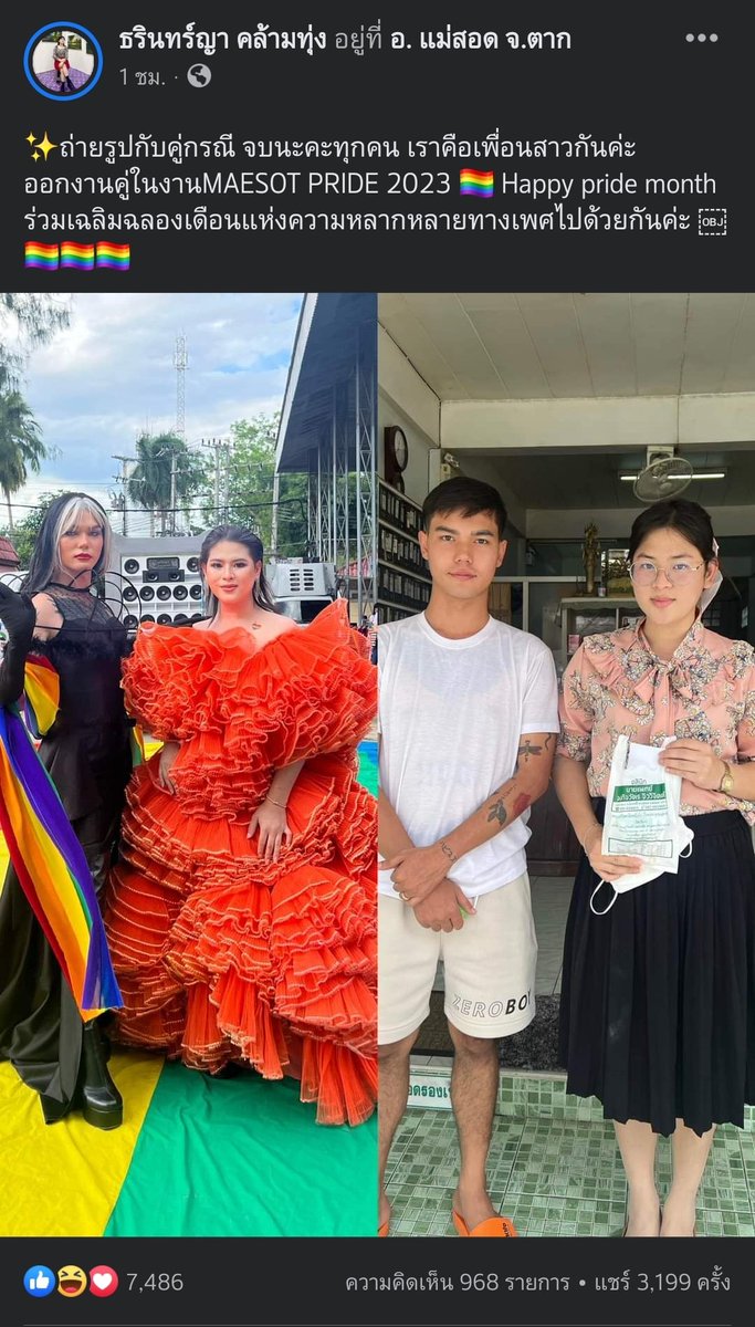 ชอบเรื่องราวคู่นี้มาก พีคตอนจบเนี่ยแหล่ะ
55555555555555