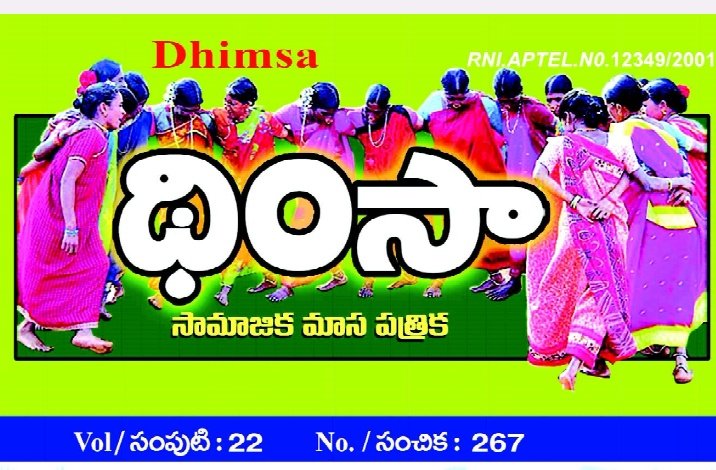RMaachana's tweet photo. #వైజాగ్, #Vizag #విశాఖ #విశాఖపట్టణం.
#పాత్రికేయులు.
G సైమన్.
#Dhimsa లో 
#పొగాకు  పై పోరు ను
#WorldNoTobaccoDay నాడు,ఇలా రాశారు.
@PIBHyderabad
@pibvijayawada
@CBCHyderabad.
@DDSaptagirivja
@AIRVijayawada
#SayNoToTobacco.
#SmokingKills 
#SmokingCausesCancer https://t.co/8AlTzvi0F5
