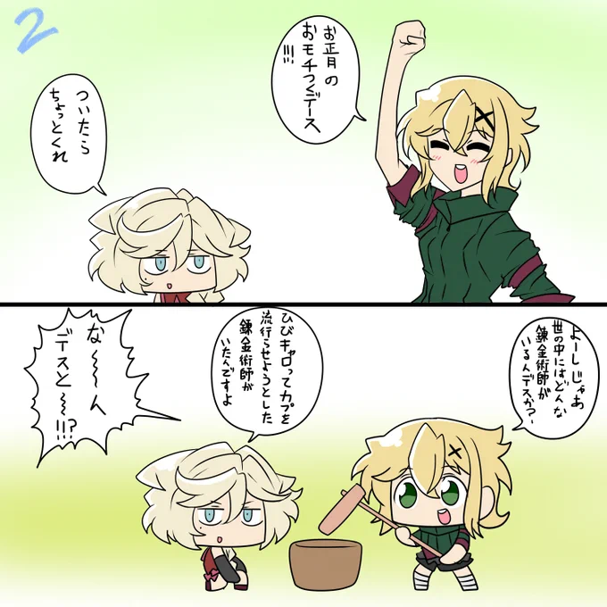 何故か今までに描いてるんだよな…