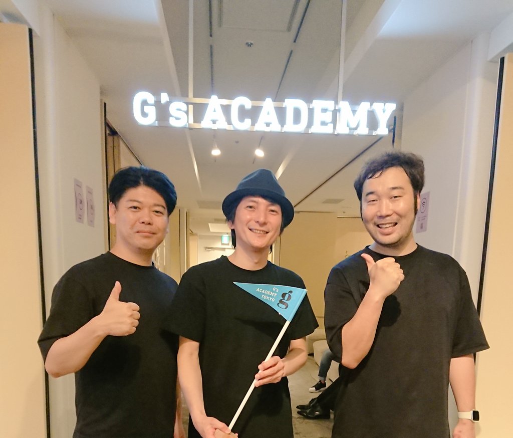 daisu_yamazaki's tweet image. ChatGPT界隈で今、最も有名なゴールシークプロンプトの
『林シュンスケ @HaveShun』氏 がジーズアカデミーに来校!
楽しいプロンプト談義させていただきました!YouTubeで見たプロンプト力だ!
今後、ジーズアカデミーと一緒に何かあるかもしれません!!多分ある(笑)
#ChatGPT #プログラミング