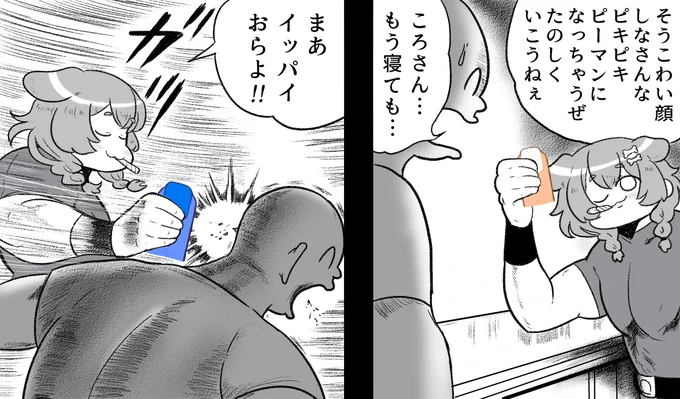 #突然TLにかわいいころさんを流す