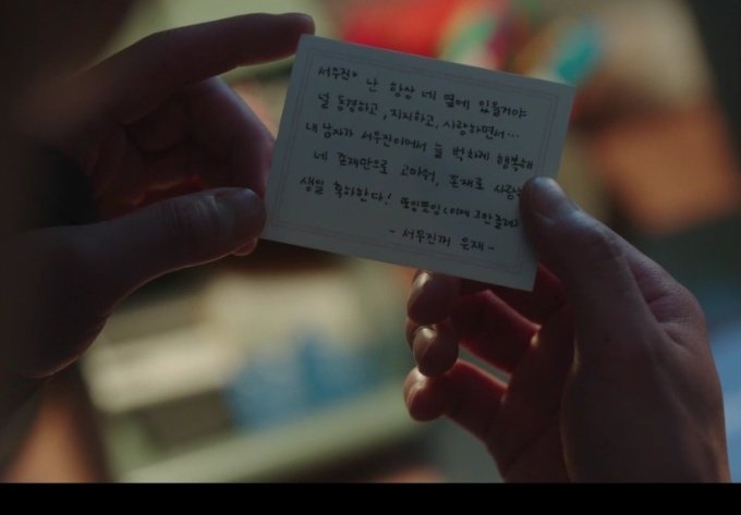 fallinbeen's tweet photo. Seo Woojin, I'll always be by ur side
Admiring, supporting, &amp; loving u
I'm always full of happiness because my man is Seo Woojin 
I'm grateful for your presence &amp; I love you for being you
Happy birthday! Ddoing ddoing (stop teasing me now)
-Seo Woojin's Eunjae-
#DrRomantic3Ep16 https://t.co/6bkMBZonND