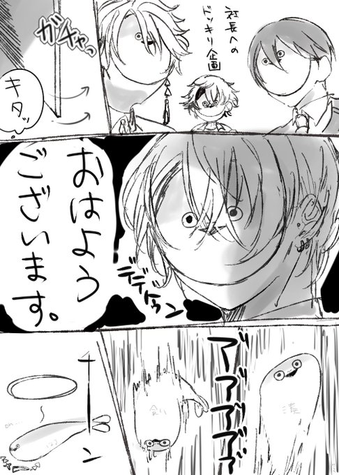 トレンドは取り入れるろーまお 
