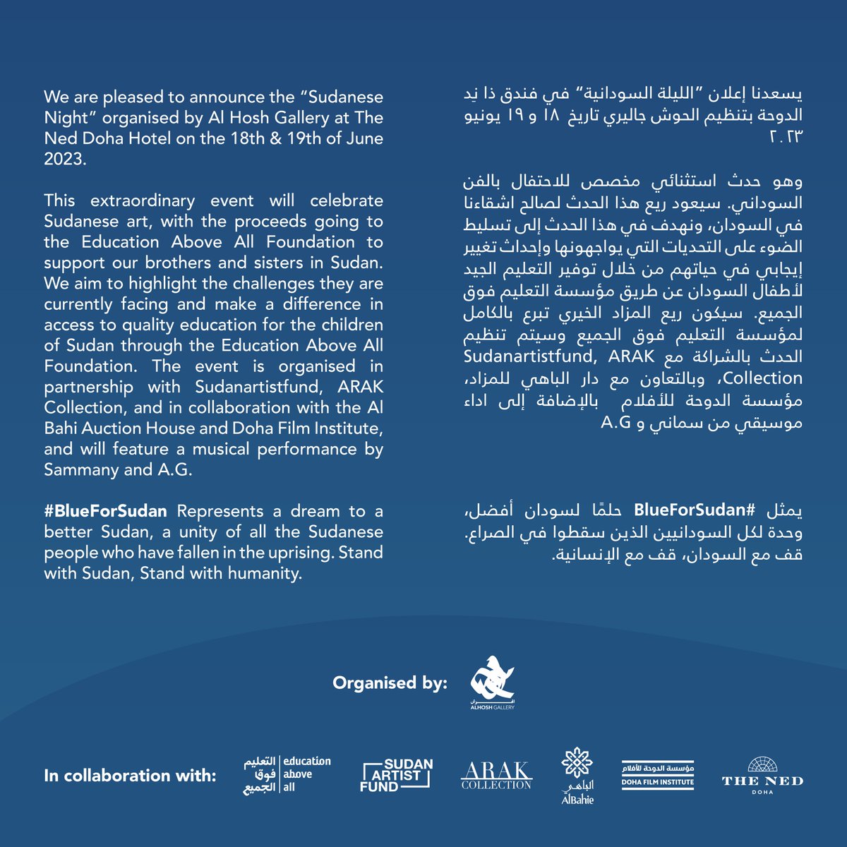 Alhoshgallery's tweet photo. يسعدنا إعلان الليلة السودانية في فندق ذا ند الدوحة بتنظيم الحوش جاليري وهو حدث استثنائي مخصص للاحتفال بالفن السوداني ونهدف إلى تسليط الضوء على التحديات التي يواجهونها وإحداث تغيير إيجابي في حياتهم من خلال توفير التعليم الجيد لأطفال السودان عن طريق مؤسسة التعليم فوق الجميع https://t.co/IZ70YiyOuH