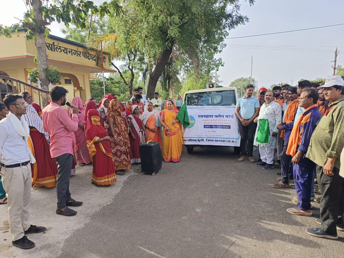 MundiNagar's tweet photo. मुख्यमंत्री शहरी स्वच्छता संकल्प महाअभियान के अंतर्गत स्वच्छता फ्लैग मार्च का आयोजन किया गया जिसे नगर परिषद् अध्यक्षा श्रीमती  ज्योतिबाला चंद्रमोहन जी राठौर द्वारा नप. कार्यालय से  हरी झंडी दिखा कर रवाना किया गया जो शहर के मुख्य मार्ग से निकला एवं स्वच्छता के लिए सन्देश दिया ! https://t.co/W5wkNRO5eE