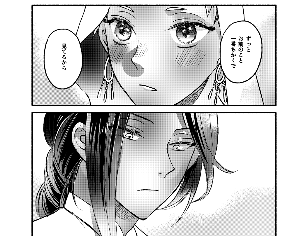 (2/2)
幼少期から未来の🐍☀️まで捏造ですがよろしくお願いします🙇 