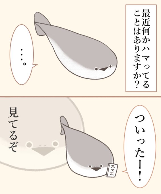 サカバンバスピスさん