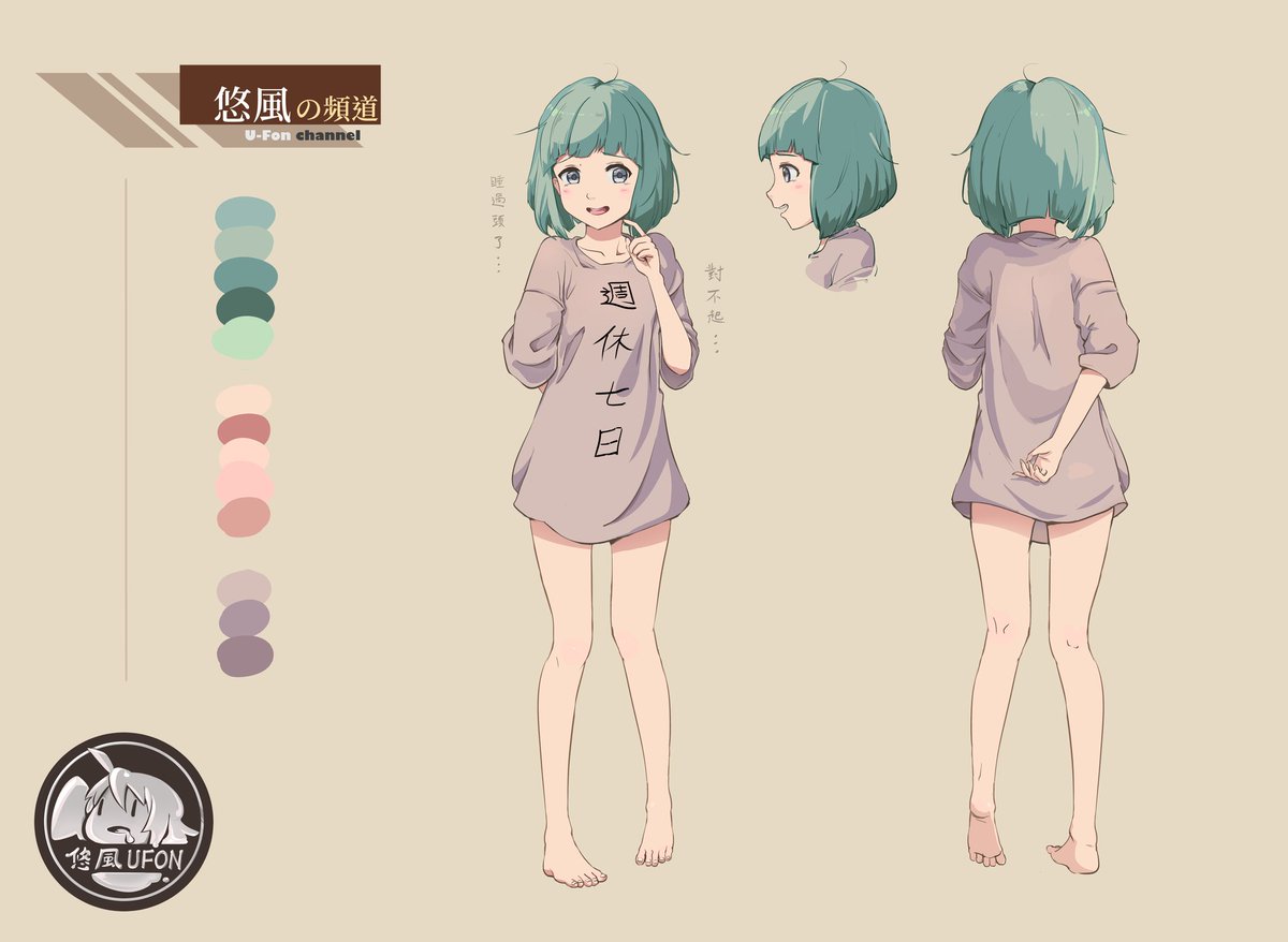 悠風@Vtuber鄉下個人勢 tweet media