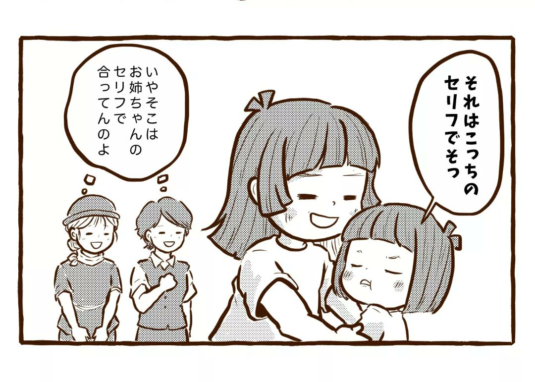 そっち側スタンスの迷子が現れた!
(4/5)

https://t.co/ifeVW4bumz 