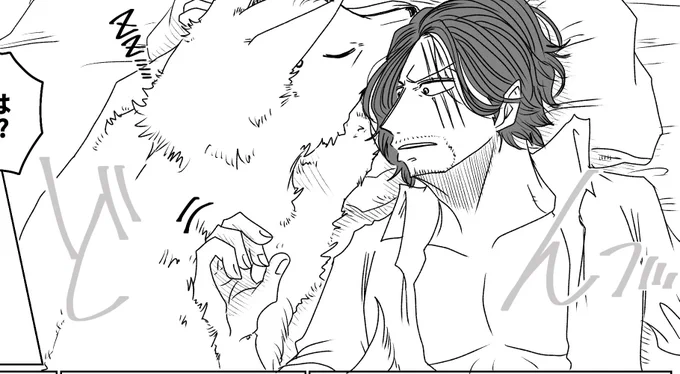 🚬が🐕になるタイプの副シャン 