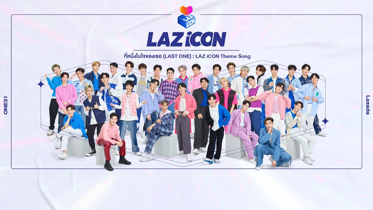 #LAZICON คือที่สุด ที่ทำให้เราหันกลับมาชอบ T-pop