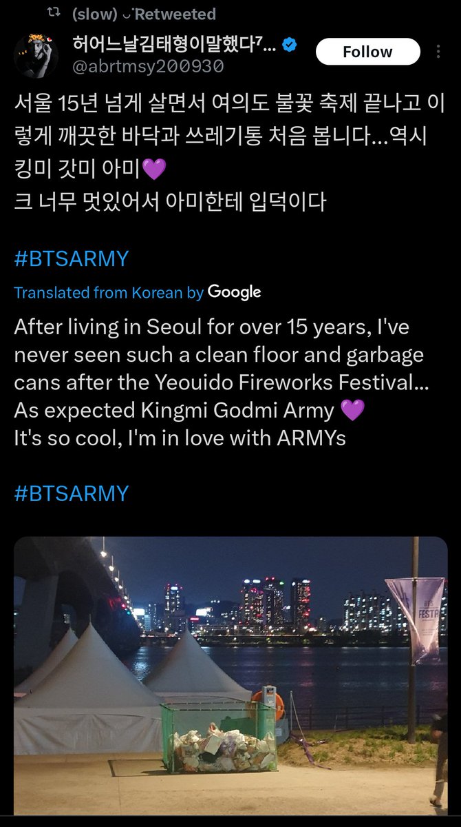 I love when Army show such amazing civic sense whenever they attend BTS related events. Look at K-Diamonds praising whoever attended today's event & helped in tidying the place 💜