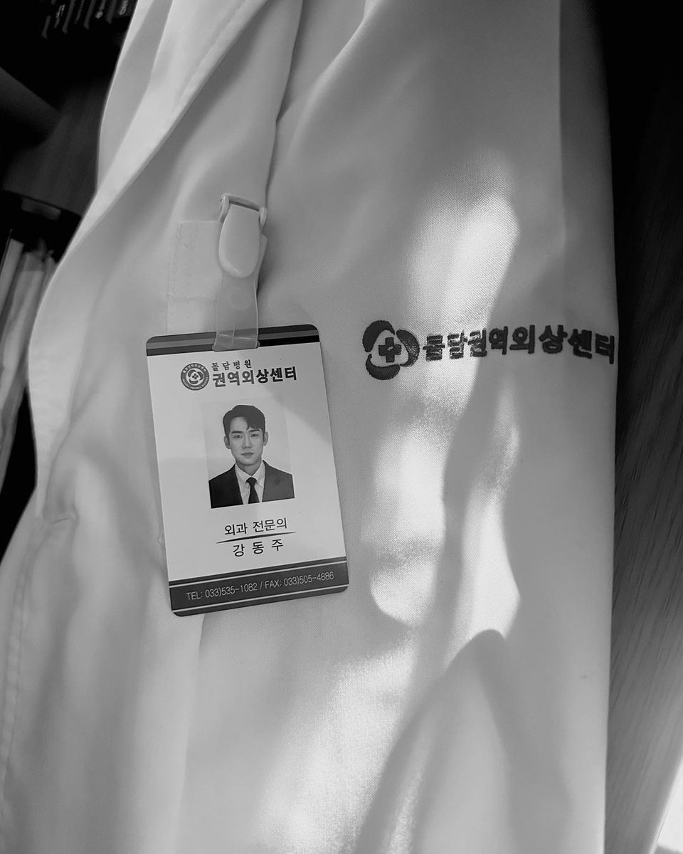 yoo_archive's tweet photo. 강동주(2016)                         강동주(2023) https://t.co/AutxhHJiIK
