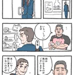 「ねこ転」その133が公開!ねこのオーダーメイドグッズ店に赴いた社長と店員さんのやり取りに注目