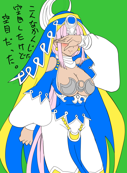 「おやすみ」|常時紅蓮のイラスト