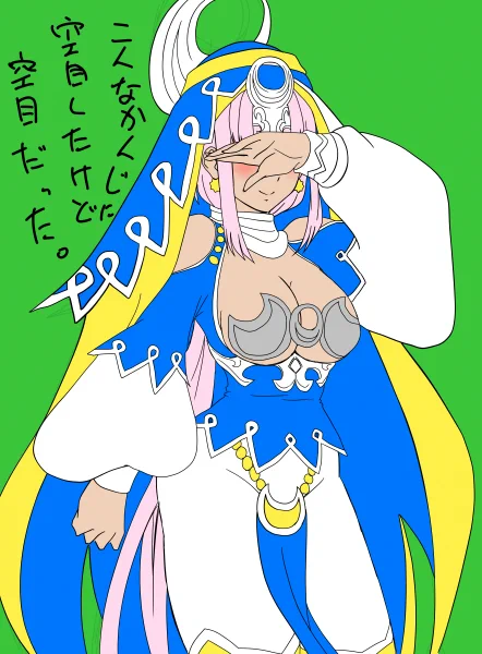 おやすみ