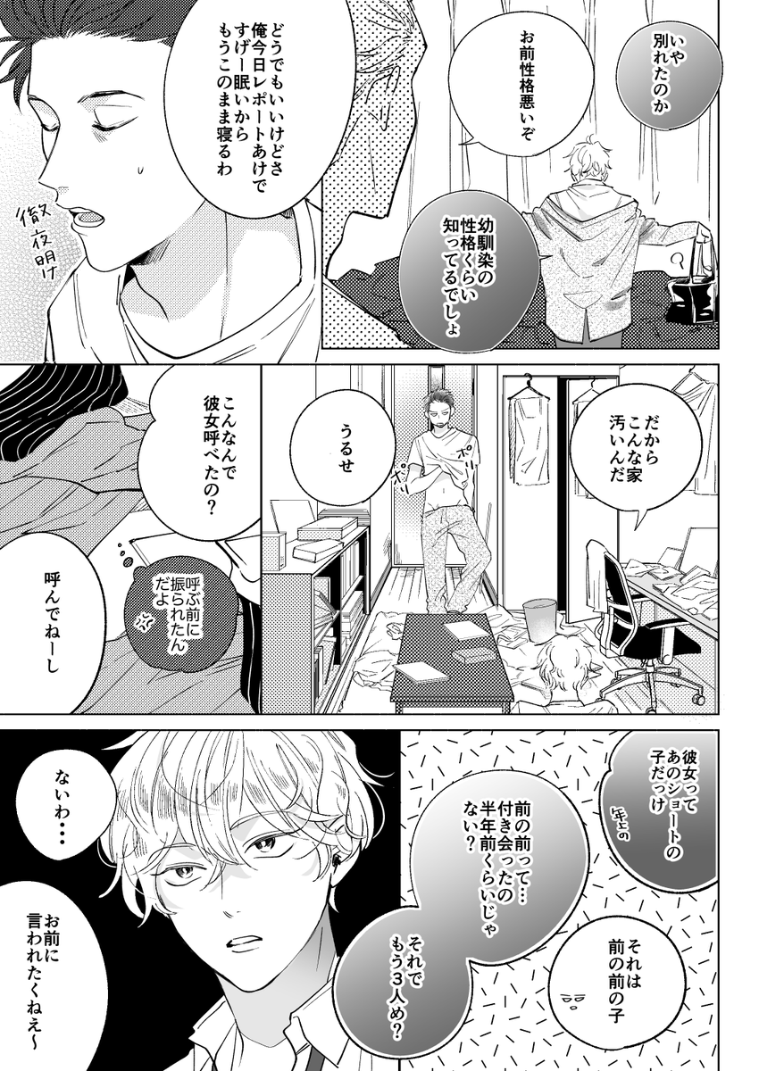 (5/8)